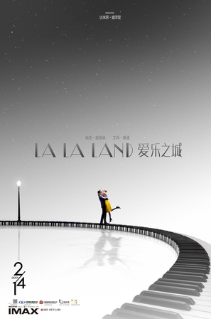 La La Land - Chinese Movie Poster (thumbnail)