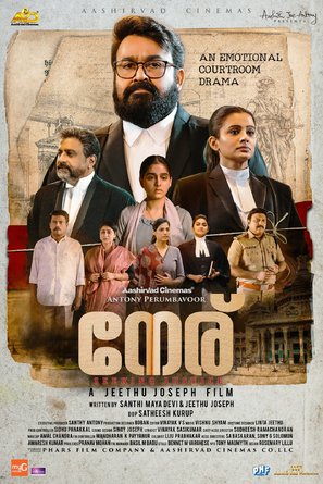 Neru - Indian Movie Poster (thumbnail)