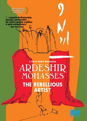 Ardeshir: The Rebellious Artist - DVD movie cover (thumbnail)