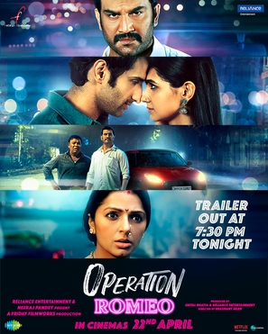 Operation Romeo - Indian Movie Poster (thumbnail)