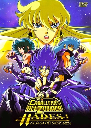 &quot;Saint Seiya: The Hades Chapter - Sanctuary&quot; - Spanish DVD movie cover (thumbnail)