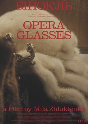 Opera Glasses - International Movie Poster (thumbnail)