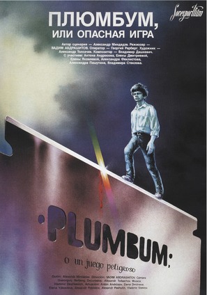 Plyumbum, ili opasnaya igra - Russian Movie Poster (thumbnail)