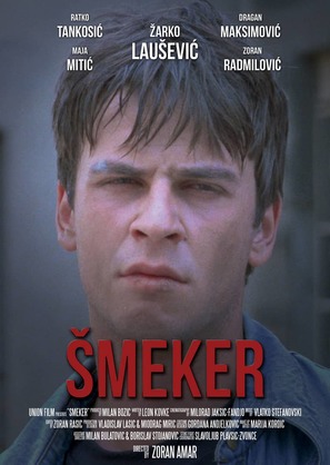 Smeker - Yugoslav Movie Poster (thumbnail)