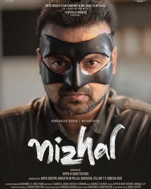 Nizhal - Indian Movie Poster (thumbnail)