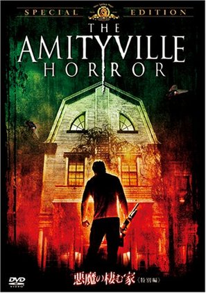 The Amityville Horror - Japanese DVD movie cover (thumbnail)