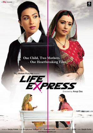 Life Express - Indian Movie Poster (thumbnail)