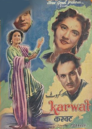 Karwat - Indian Movie Poster (thumbnail)