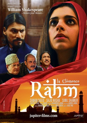 Rahm - French Movie Poster (thumbnail)