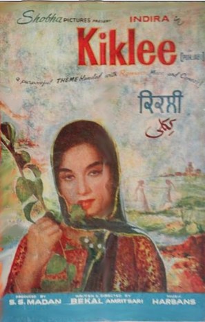 Kiklee - Indian Movie Poster (thumbnail)