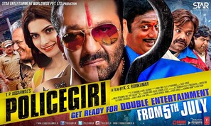 Policegiri - Indian Movie Poster (thumbnail)