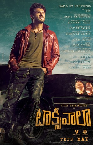 Taxiwaala - Indian Movie Poster (thumbnail)