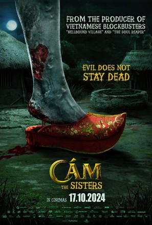 C&aacute;m - Australian Movie Poster (thumbnail)