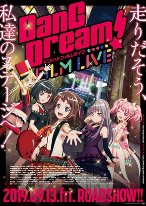 &quot;BanG Dream!&quot; - Japanese Movie Poster (thumbnail)