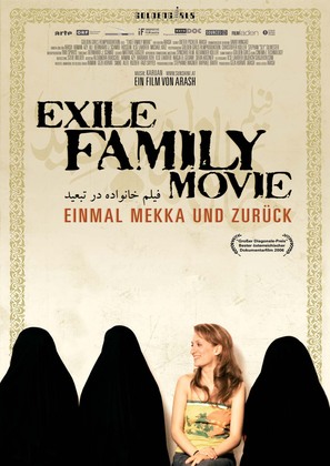 Exile Family Movie - Austrian Movie Poster (thumbnail)
