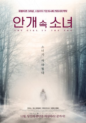 La ragazza nella nebbia - South Korean Movie Poster (thumbnail)