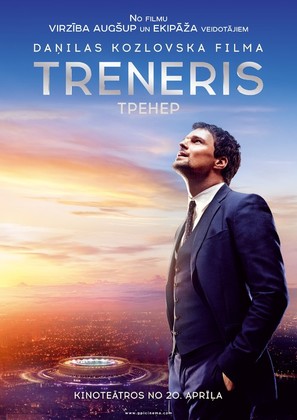 Trener - Latvian Movie Poster (thumbnail)