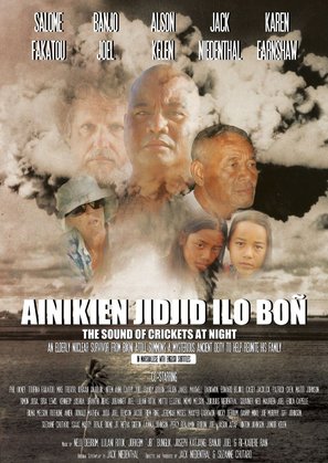 Ainikien jidjid ilo bo&ntilde; - Movie Poster (thumbnail)