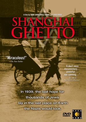 Shanghai Ghetto - Movie Cover (thumbnail)