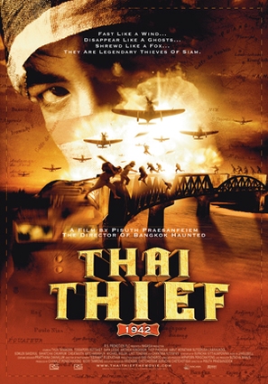 Thai Thief - Thai poster (thumbnail)