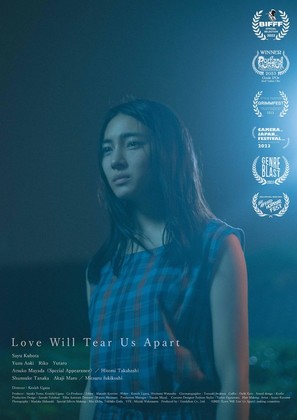 Love Will Tear Us Apart - Japanese Movie Poster (thumbnail)