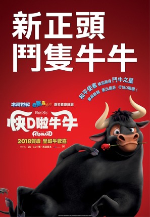 Ferdinand - Hong Kong Movie Poster (thumbnail)
