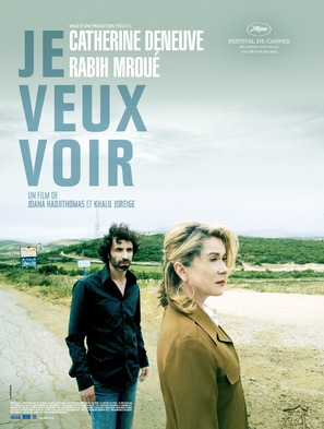 Je veux voir - French Movie Poster (thumbnail)