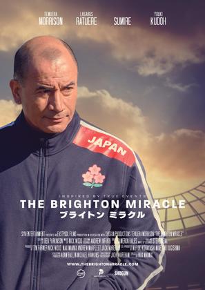 The Brighton Miracle - Australian Movie Poster (thumbnail)