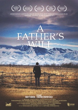 A Father&#039;s Will -  Movie Poster (thumbnail)