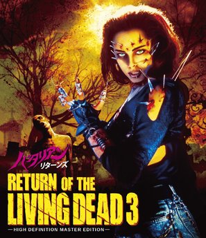 Return of the Living Dead III - Movie Cover (thumbnail)