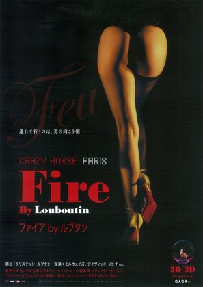 FEU: Crazy Horse Paris - Japanese Movie Poster (thumbnail)