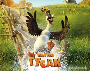 Duck Duck Goose - Ukrainian Movie Poster (thumbnail)