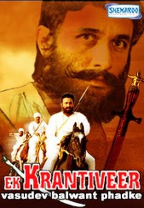 Ek Krantiveer: Vasudev Balwant Phadke - Indian DVD movie cover (thumbnail)