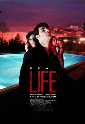 Alithini zoi - Greek Movie Poster (thumbnail)
