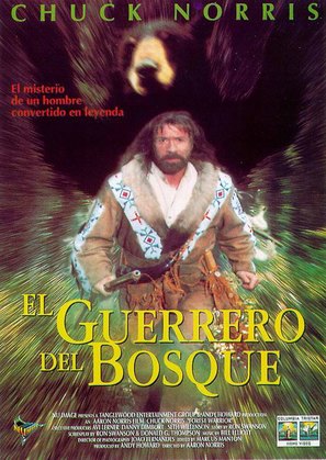 Forest Warrior - Spanish Movie Cover (thumbnail)