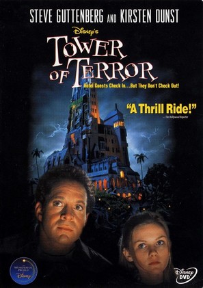 Tower of Terror - Movie Cover (thumbnail)