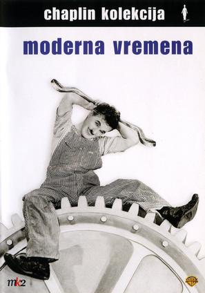 Modern Times - Croatian Movie Cover (thumbnail)