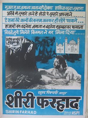 Shirin Farhad - Indian Movie Poster (thumbnail)