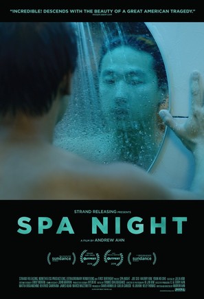 Spa Night - Movie Poster (thumbnail)