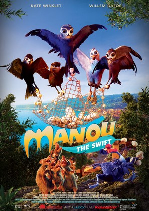Manou the Swift - German Movie Poster (thumbnail)