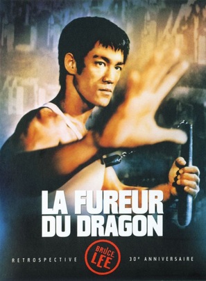 Meng long guo jiang - French Movie Cover (thumbnail)