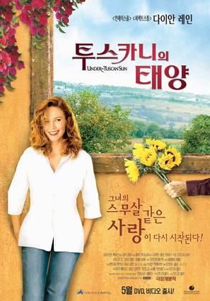 Under the Tuscan Sun - South Korean Movie Poster (thumbnail)