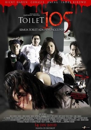 Toilet 105 - Indonesian Movie Poster (thumbnail)