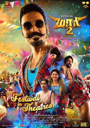 Maari 2 - Indian Movie Poster (thumbnail)