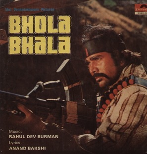 Bhola Bhala - Indian Movie Poster (thumbnail)