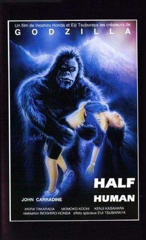 Half Human: The Story of the Abominable Snowman - French VHS movie cover (thumbnail)