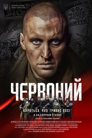 Chervonyy - Ukrainian Movie Poster (thumbnail)