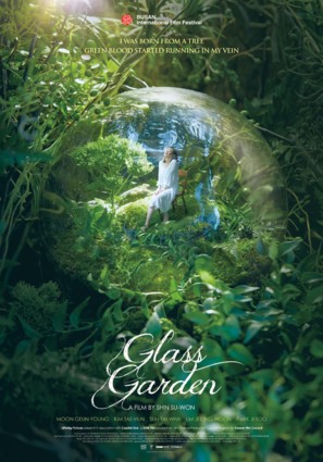 Glass Garden - Movie Poster (thumbnail)