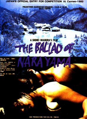 Narayama bushiko - French Movie Poster (thumbnail)