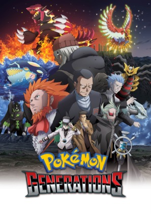 &quot;Pok&eacute;mon Generaties&quot; - Japanese Movie Poster (thumbnail)